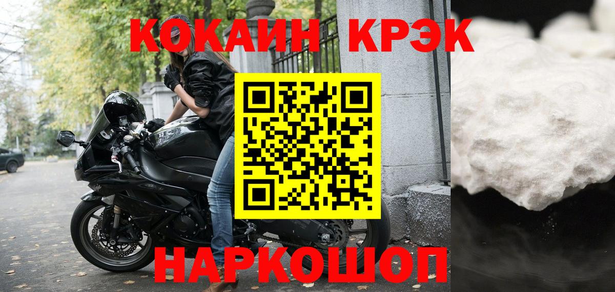 Новый Уренгой  COCAIN Боливия  Вход с VPN 