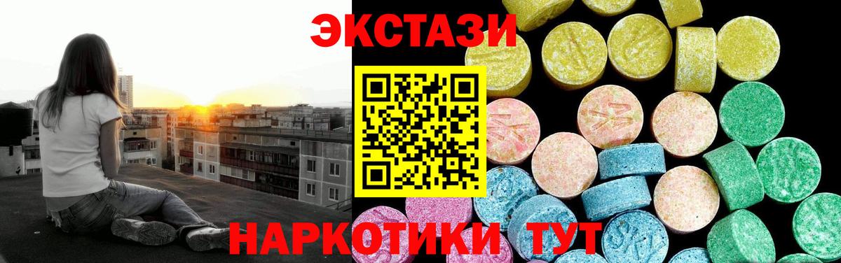 Новый Уренгой  гидра ССЫЛКА  Вход с VPN  ЭКСТАЗИ MDMA  ЭКСТАЗИ Philipp Plein 