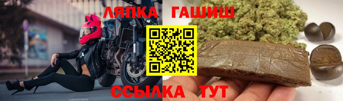 Новый Уренгой  ГАШИШ AMNESIA HAZE  Вход с VPN  Гашиш 40% ТГК 