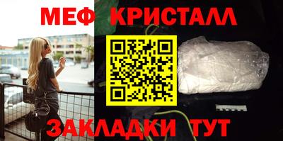 ешки Татарск