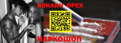 ешки Татарск