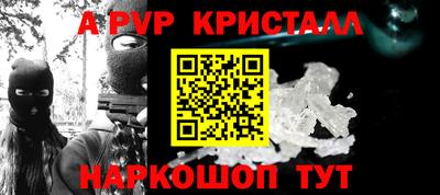 ешки Татарск
