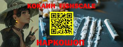 ешки Татарск