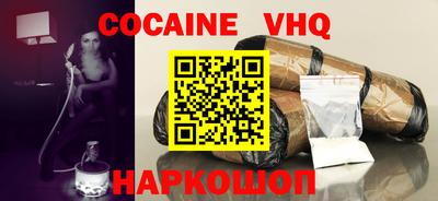 дистиллят марихуана Тверь