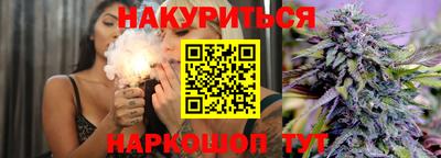 дистиллят марихуана Тверь