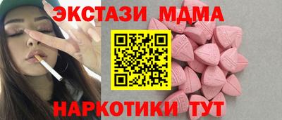 MDMA Тара