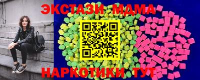 ешки Татарск