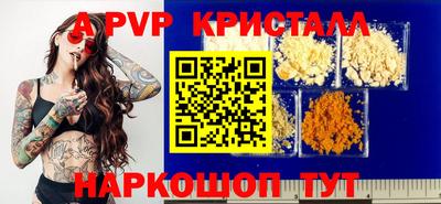 ешки Татарск
