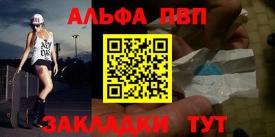 ешки Татарск