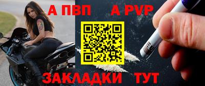 ешки Татарск