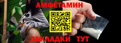 ешки Татарск