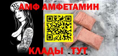 ешки Татарск