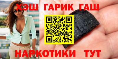 ешки Татарск