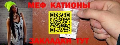 ешки Татарск
