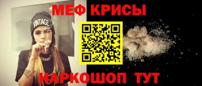 ешки Татарск