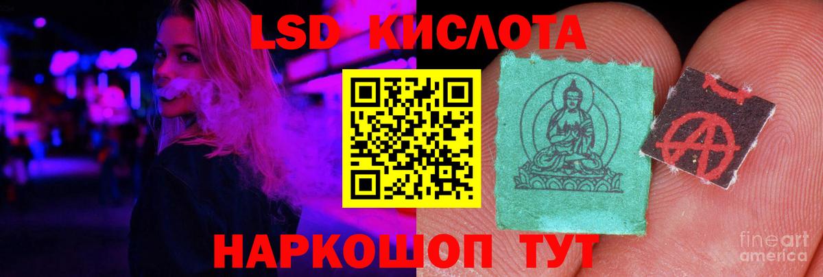 Новый Уренгой  Лсд 25 экстази кислота  Лсд 25 экстази ecstasy  Вход с VPN 