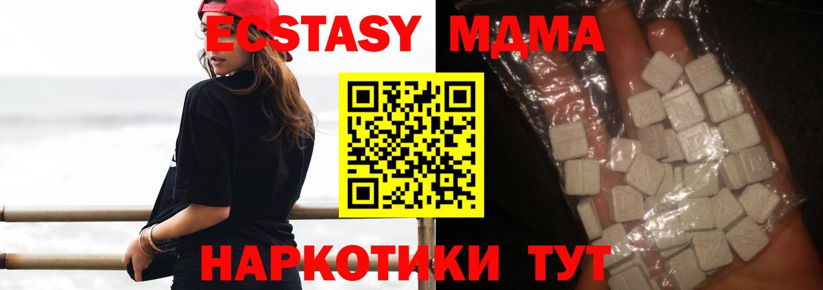 МЕТАДОН Новый Уренгой