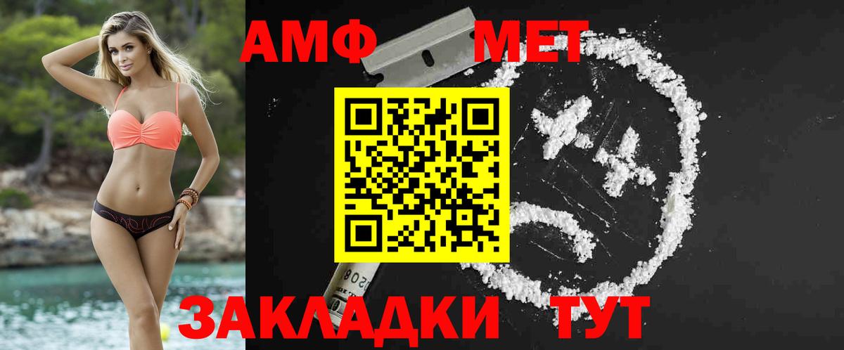 Первитин Декстрометамфетамин 99.9% Новый Уренгой