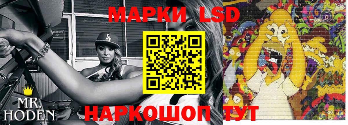 Марки N-bome 1,5мг  Марки N-bome 1,5мг  Новый Уренгой  Наркотические марки  Вход с VPN 
