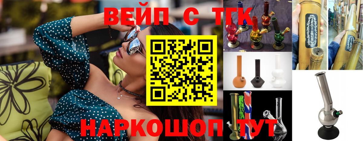Кокаин  Вход с VPN  Марихуана  Альфа ПВП СОЛЬ   Новый Уренгой  ГАШИШ  Меф МЯУ МЯУ кристаллы  МАРИХУАНА 