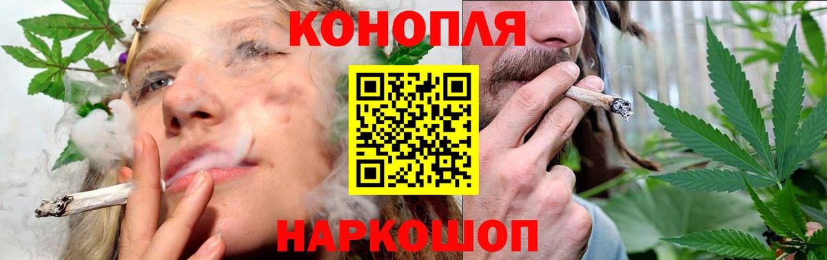 Конопля ГИДРОПОН  Вход с VPN  Канабис планчик  Бошки Шишки Ganja  Новый Уренгой 